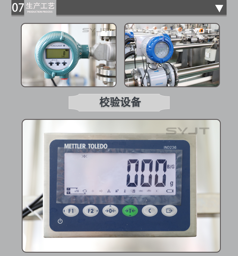 4-15版本电磁流量仪-恢复的_12.png